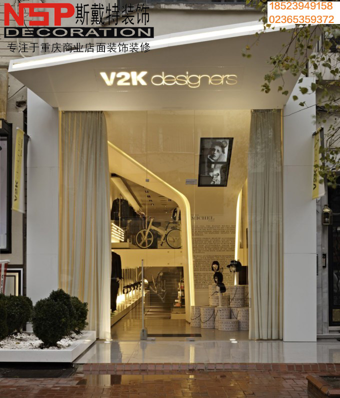 V2k服裝店3.jpg