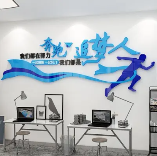 辦公室裝修1.png