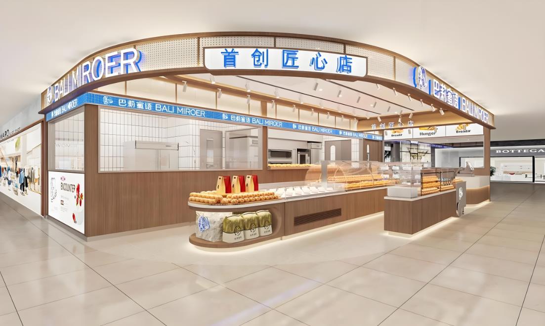 重慶店面裝修費用
