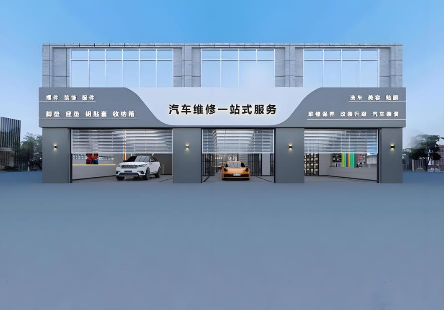 重慶汽車維修<a href=http://www.totuf.com target=_blank class=infotextkey>店面裝修</a>