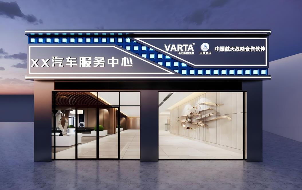 重慶汽車修理店怎么裝修？