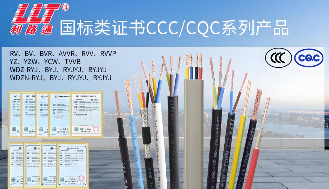 汽車維修店裝修電路選用多大的電線？