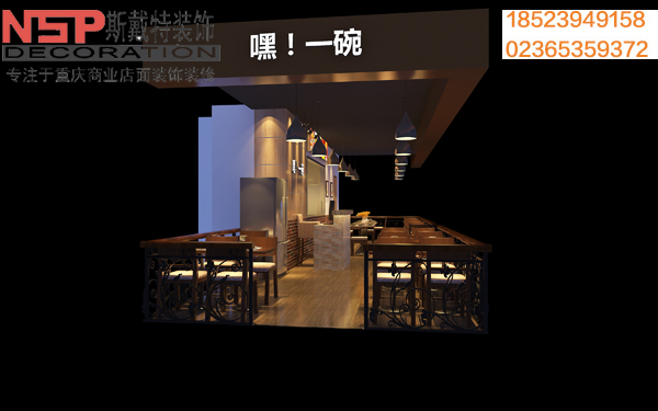 面館設計裝修.jpg